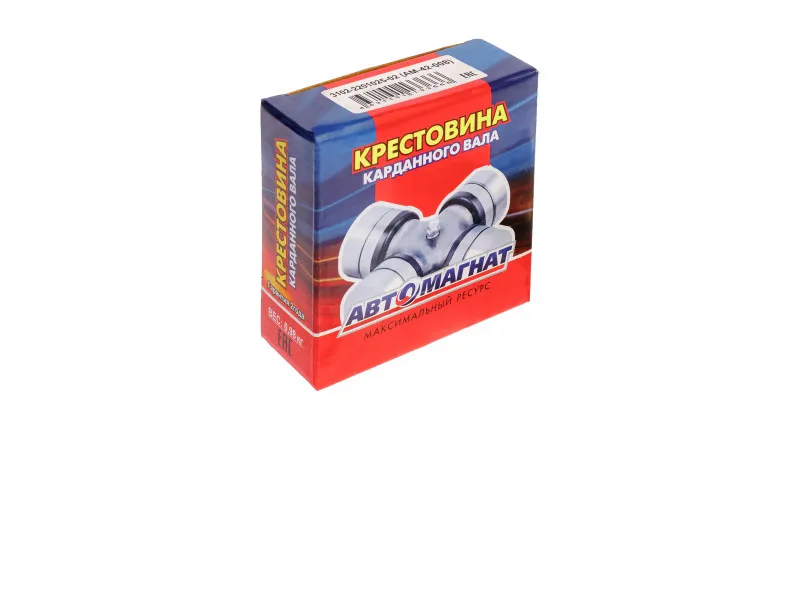 3102-2201025-02 Крестовина (БЕЗ КОЛЕЦ) Волга, Газель, УАЗ, РАФ,МТЗ, БЕЛАЗ (Люблин) (40) (АМ) 3102-2201025-02