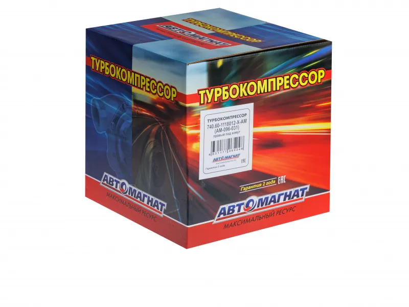 740.60-1118012-X-AM (AM-096-031) Турбокомпрессор ЕВРО-4 правый под хомут (АМ) 740.60-1118012-X