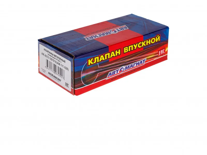 AM.4216.1007010 (AM-111-028) Клапан впускной ЗМЗ-406, УМЗ-4218 (АМ) 4216.1007010